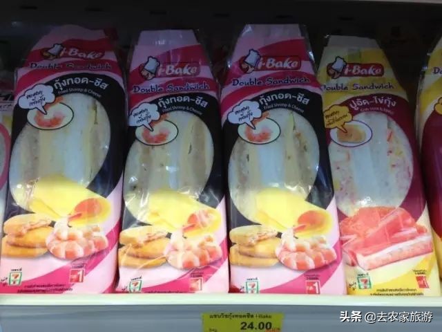 去了趟泰国皮肤变滑了,去泰国胖了十斤