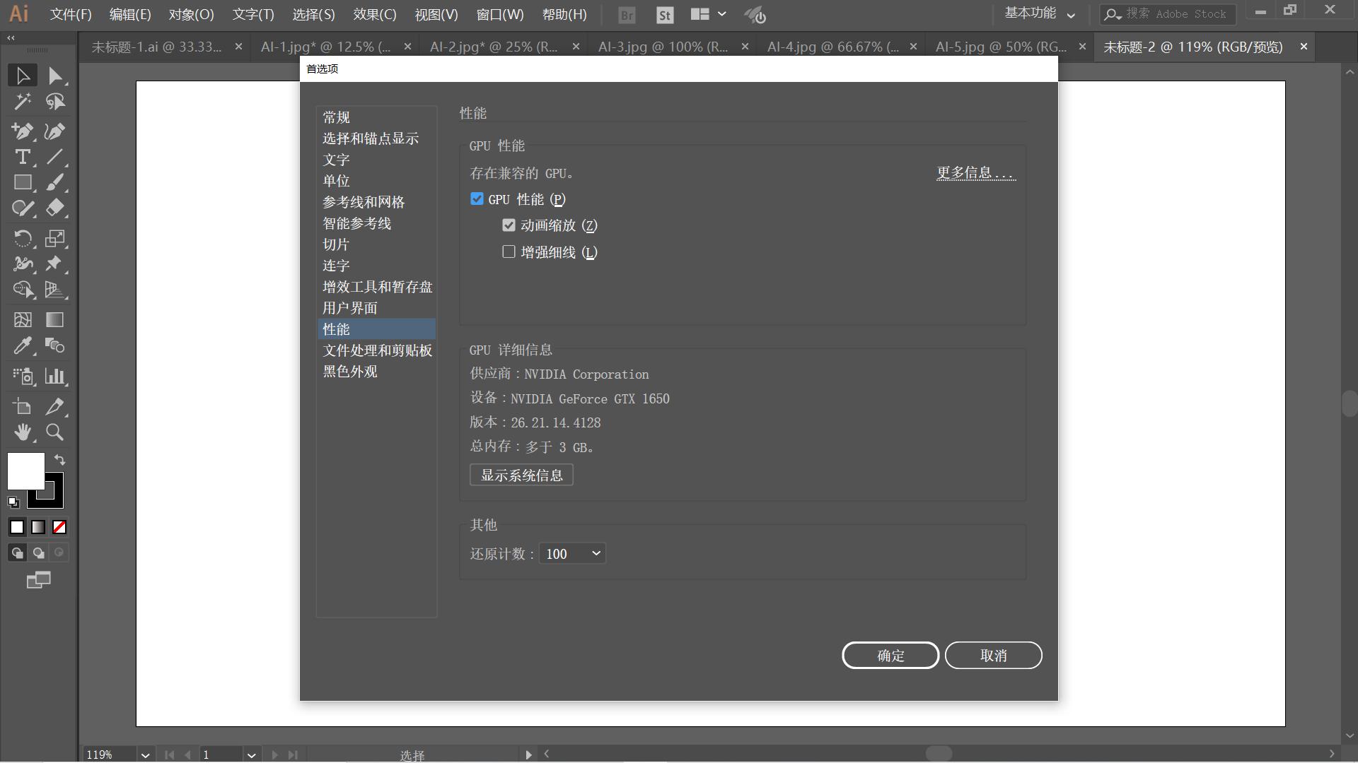 设计师电脑配置推荐苹果笔记本,umi设计本
