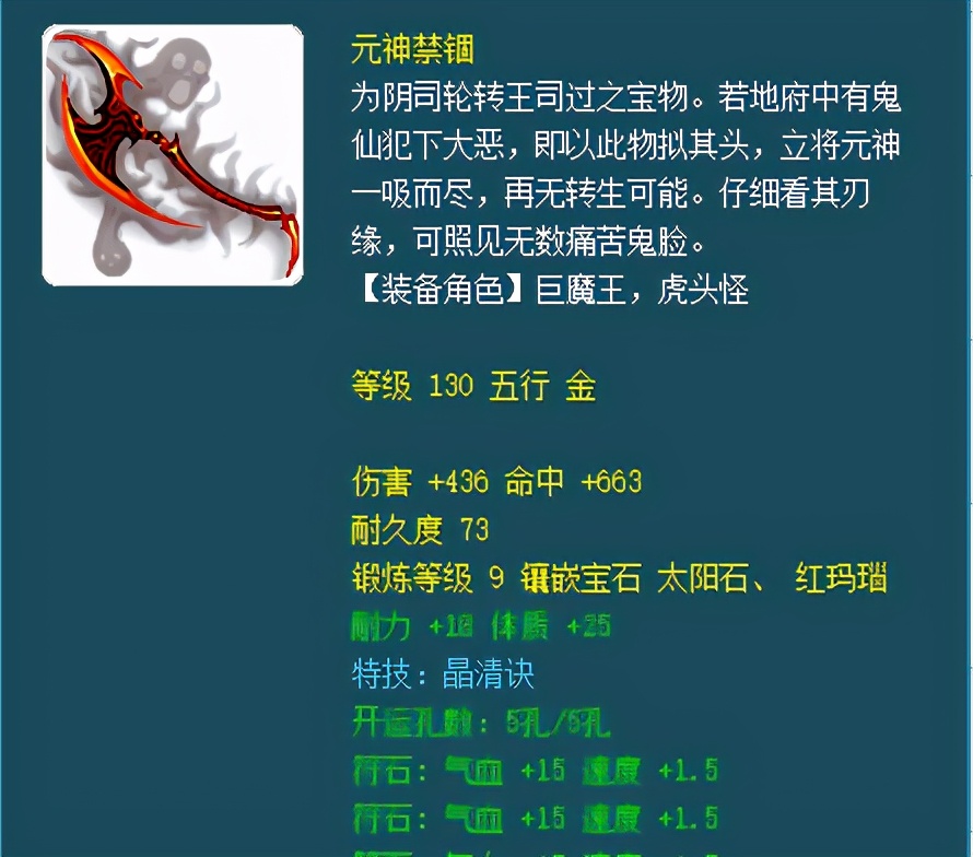 梦幻西游无底洞固伤提升,梦幻西游十月大改后无底洞秒伤