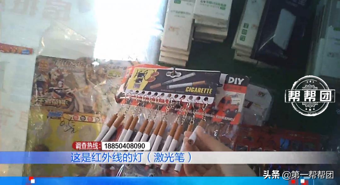 校门口危险的毒玩具,儿童玩具手铐的危险