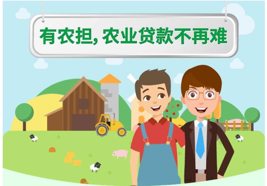 农业创业怎么找销路,农业创业融资怎么找