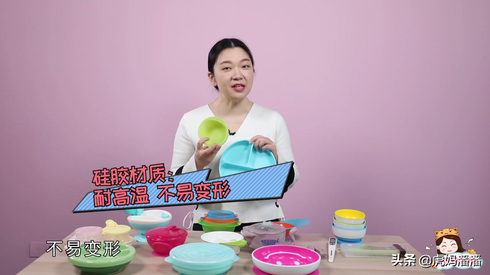 辅食碗测评排行榜第一名,超实用的辅食碗推荐