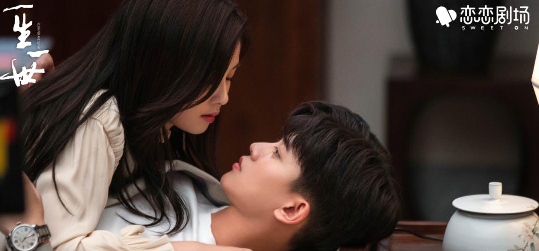 一生一世大结局,一生一世大结局17