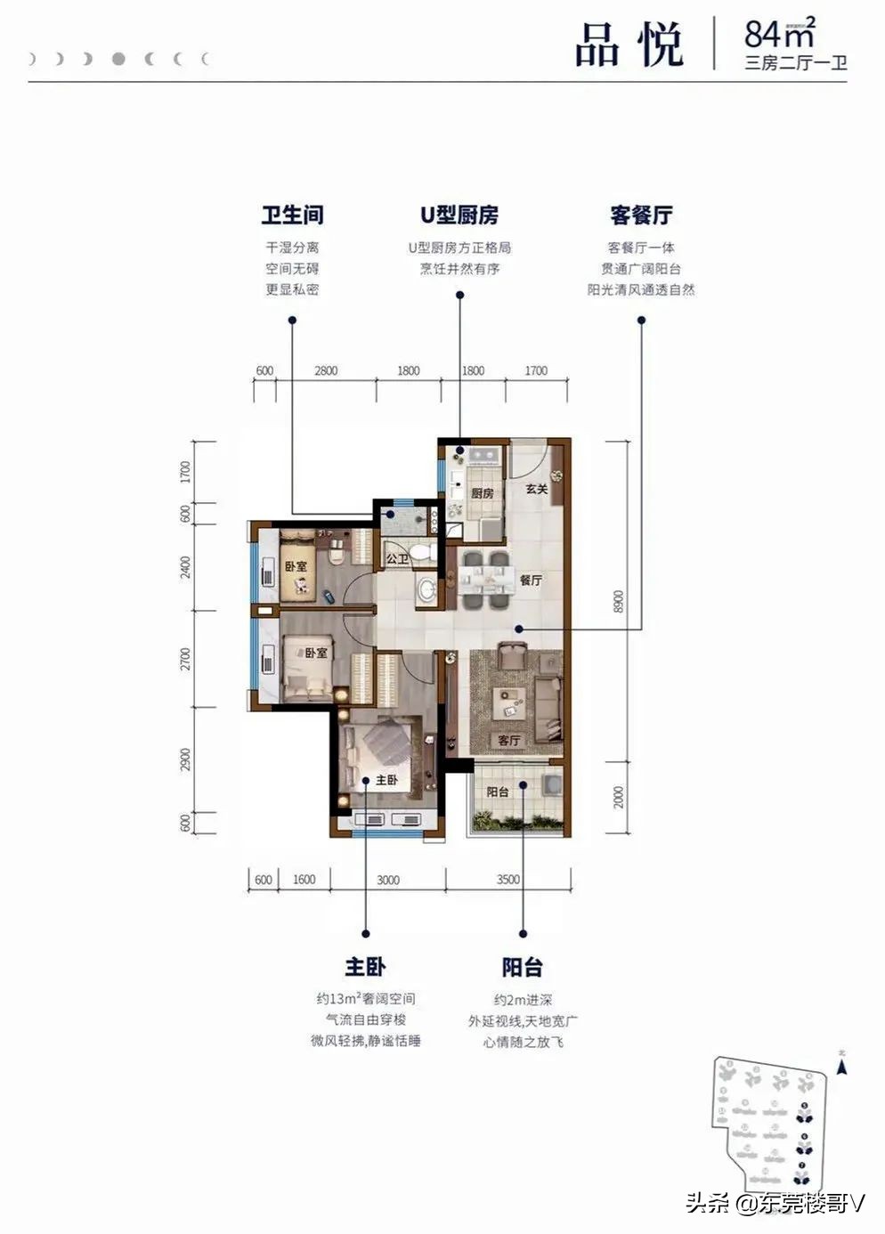 楼哥踩盘深业松湖云城,楼哥踩盘