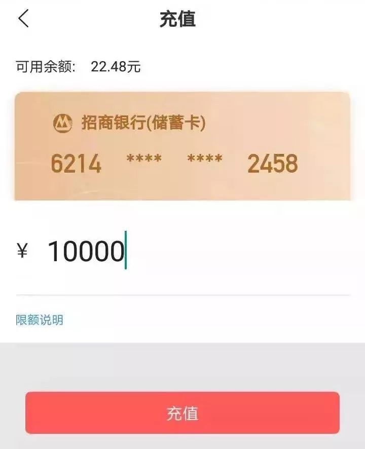 据说最近的标有点难抢?