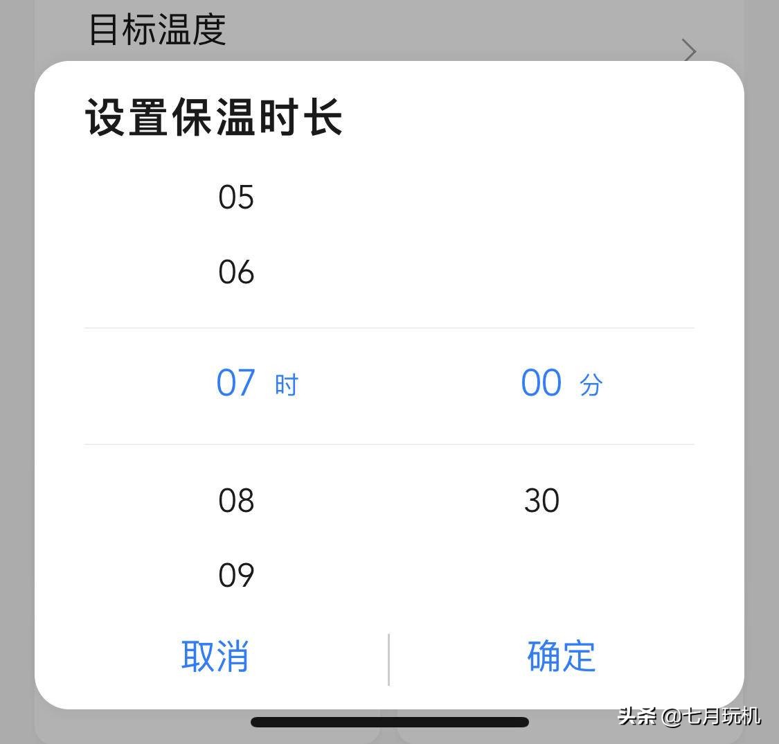 九阳全自动恒温烧水壶,九阳24小时恒温热水壶