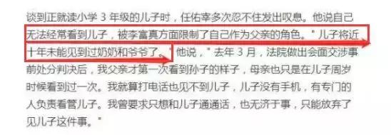 凤凰男离婚敲诈,凤凰男的婚姻结局解气