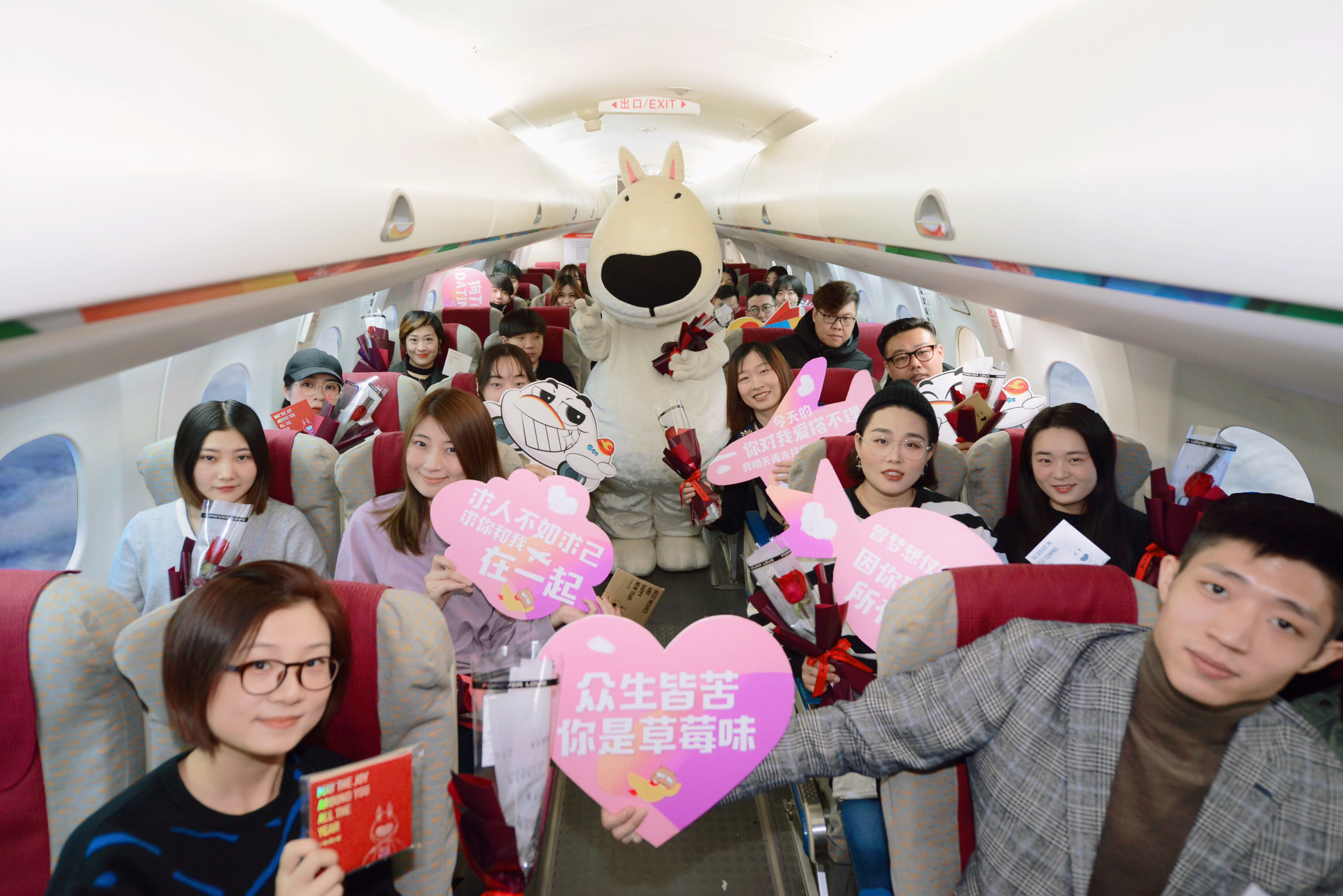 天津大悦城“脸红”心动情人节空中炫爱不一young