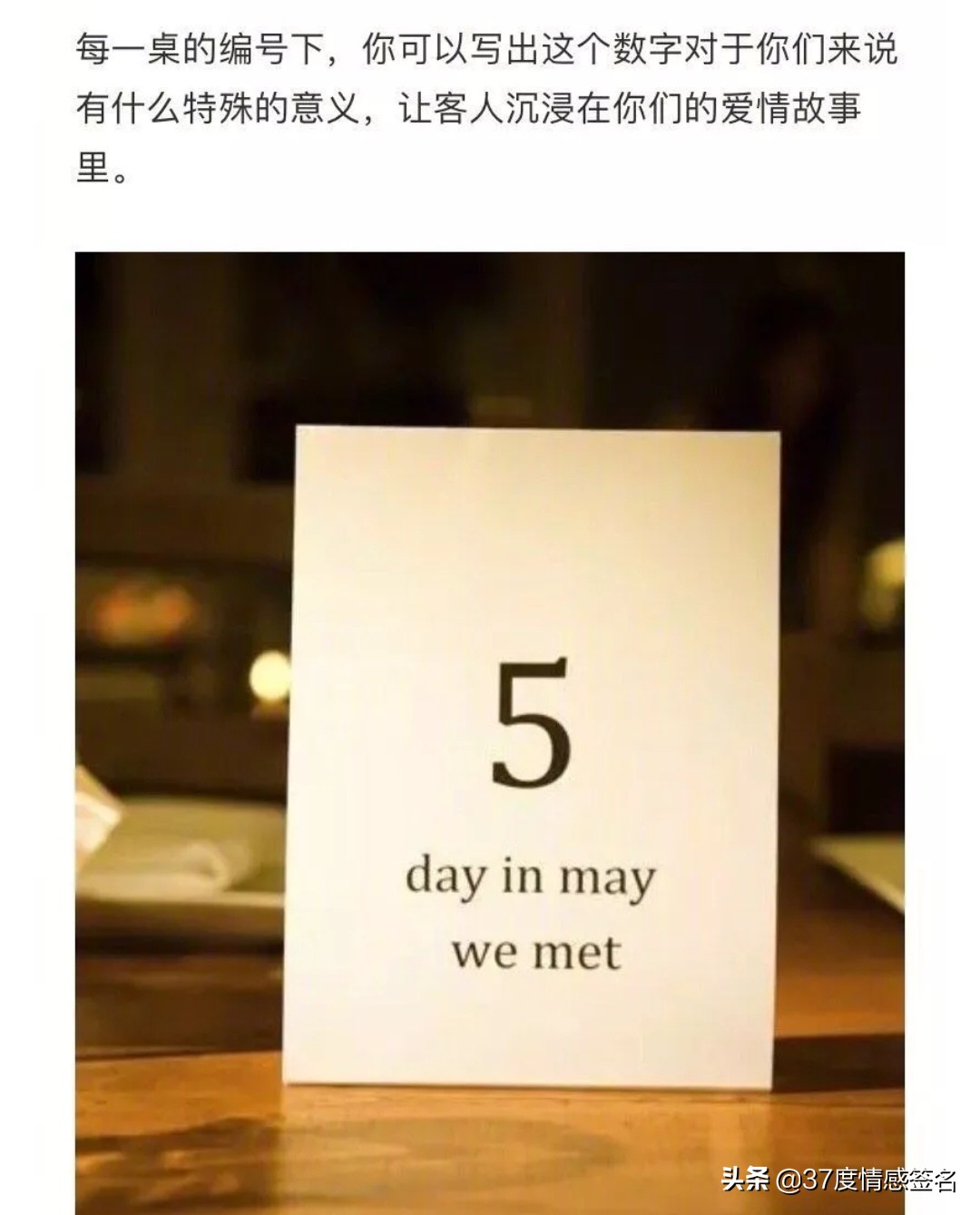 设计感满满的小众婚礼,中式小众婚礼高级创意