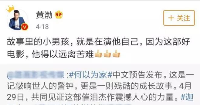 “11岁的新娘,12岁的囚犯”,生而不养,何以为家