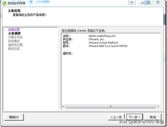 vmwarevsphere6.0系统安装,vmwareworkstation使用教程