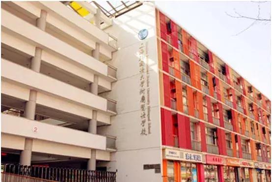 上海市杨浦区控江二村小学,上海市杨浦区杨浦小学分校