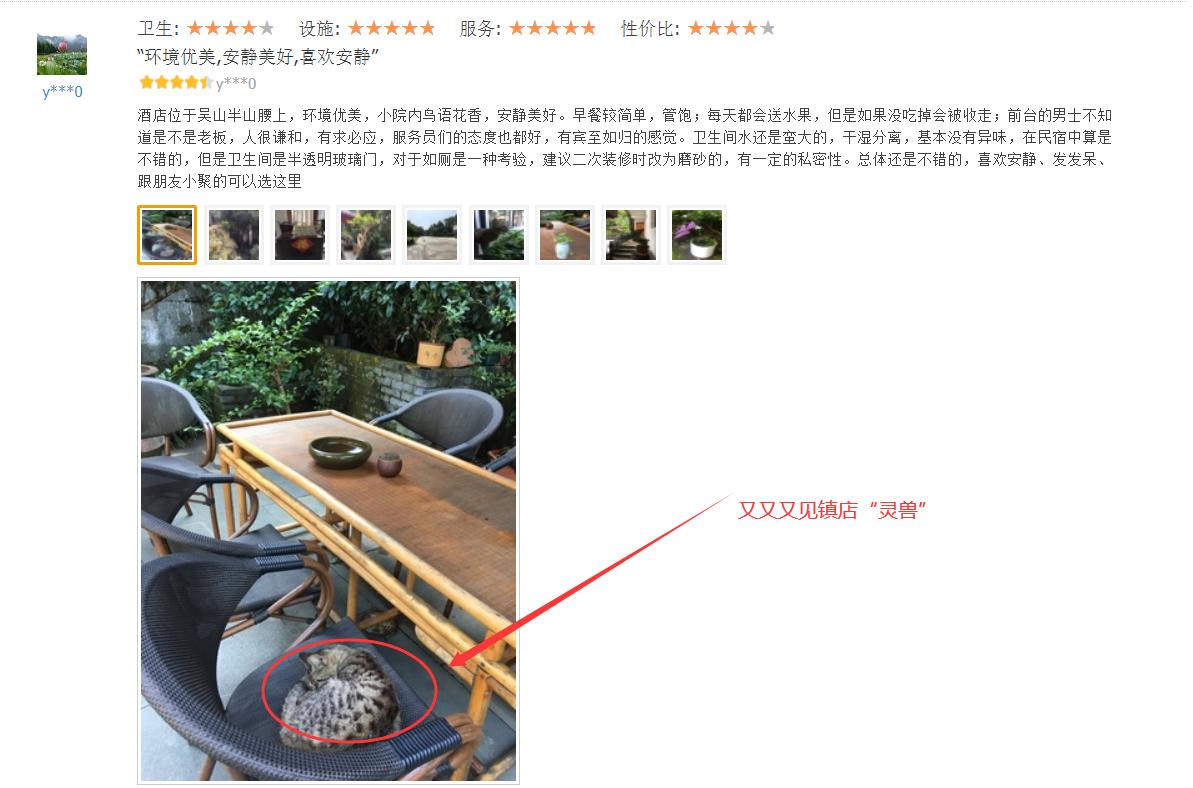 鏋楁爾鍝佽缁忓吀璇綍,娴庡畞鏋楁爾鍚村北灏忛櫌