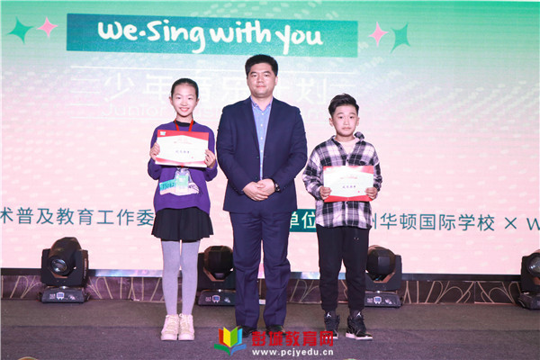 徐州华顿国际学校专业,徐州华顿国际学校宣传视频