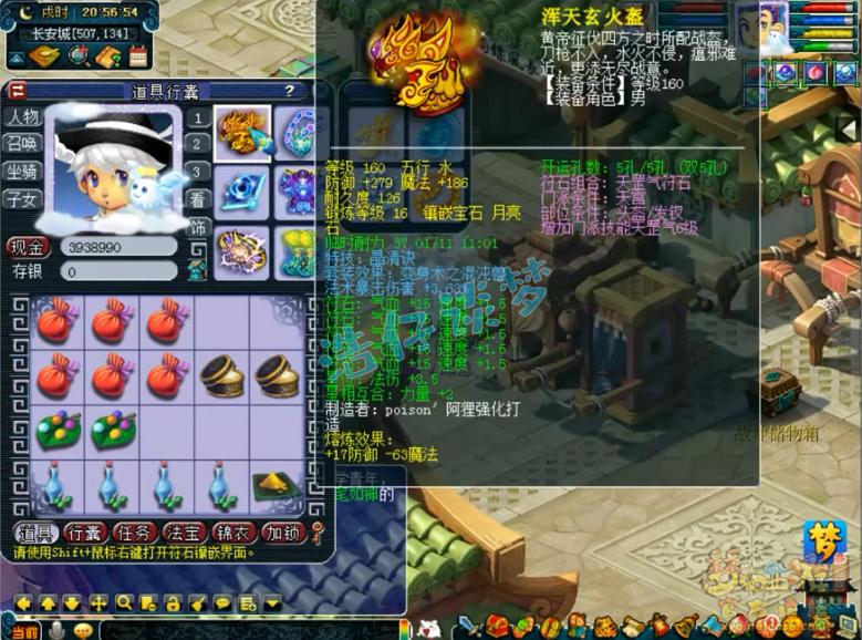 梦幻西游194联武神坛四保一阵型,梦幻西游182联武神坛冠军之争