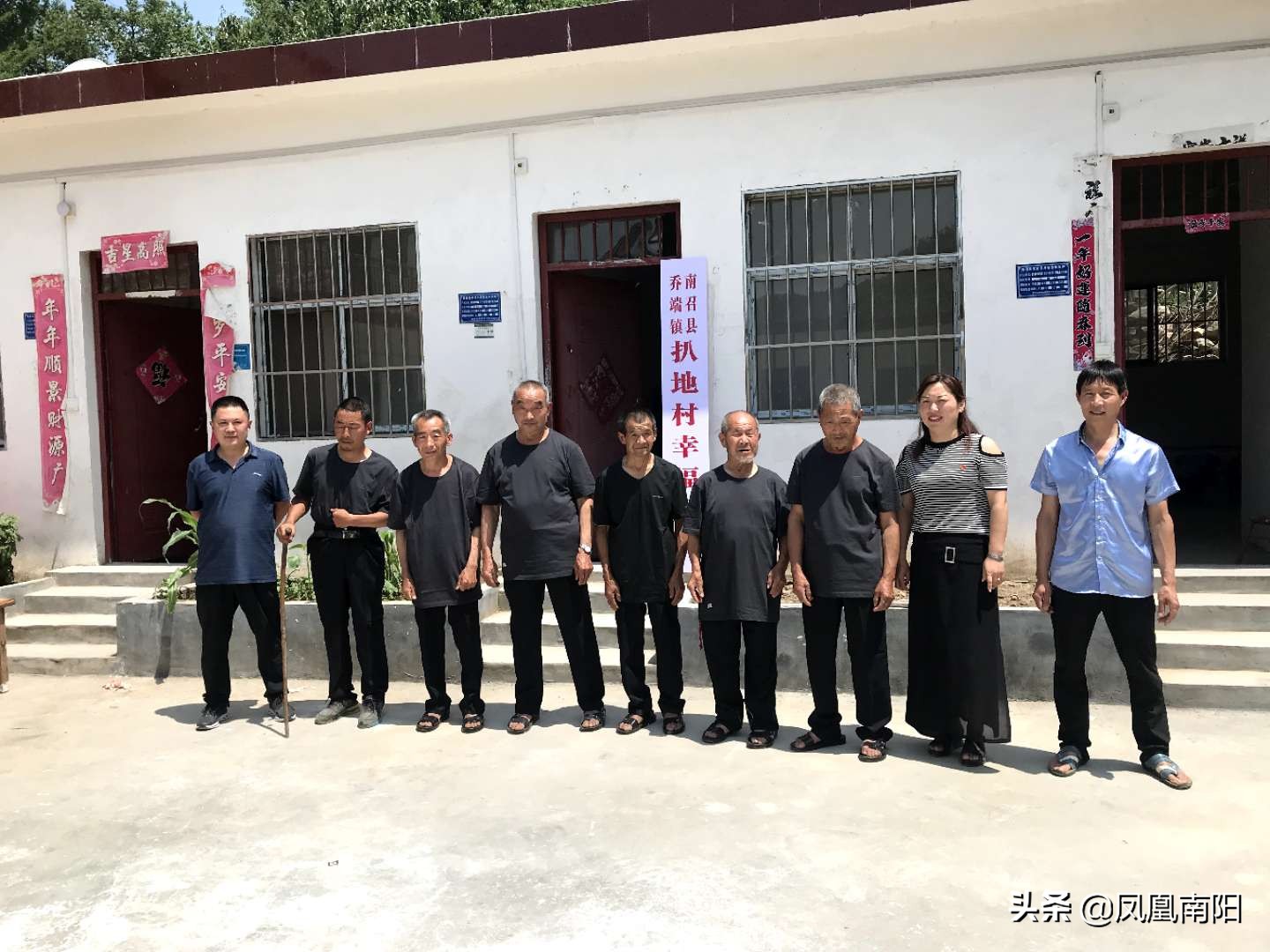 南召县乔端镇：幸福大院里的幸福生活