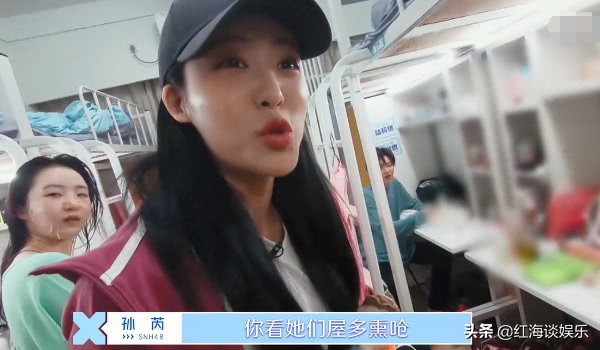 虞书欣吐槽室友视频,虞书欣哭了陆柯燃哄他