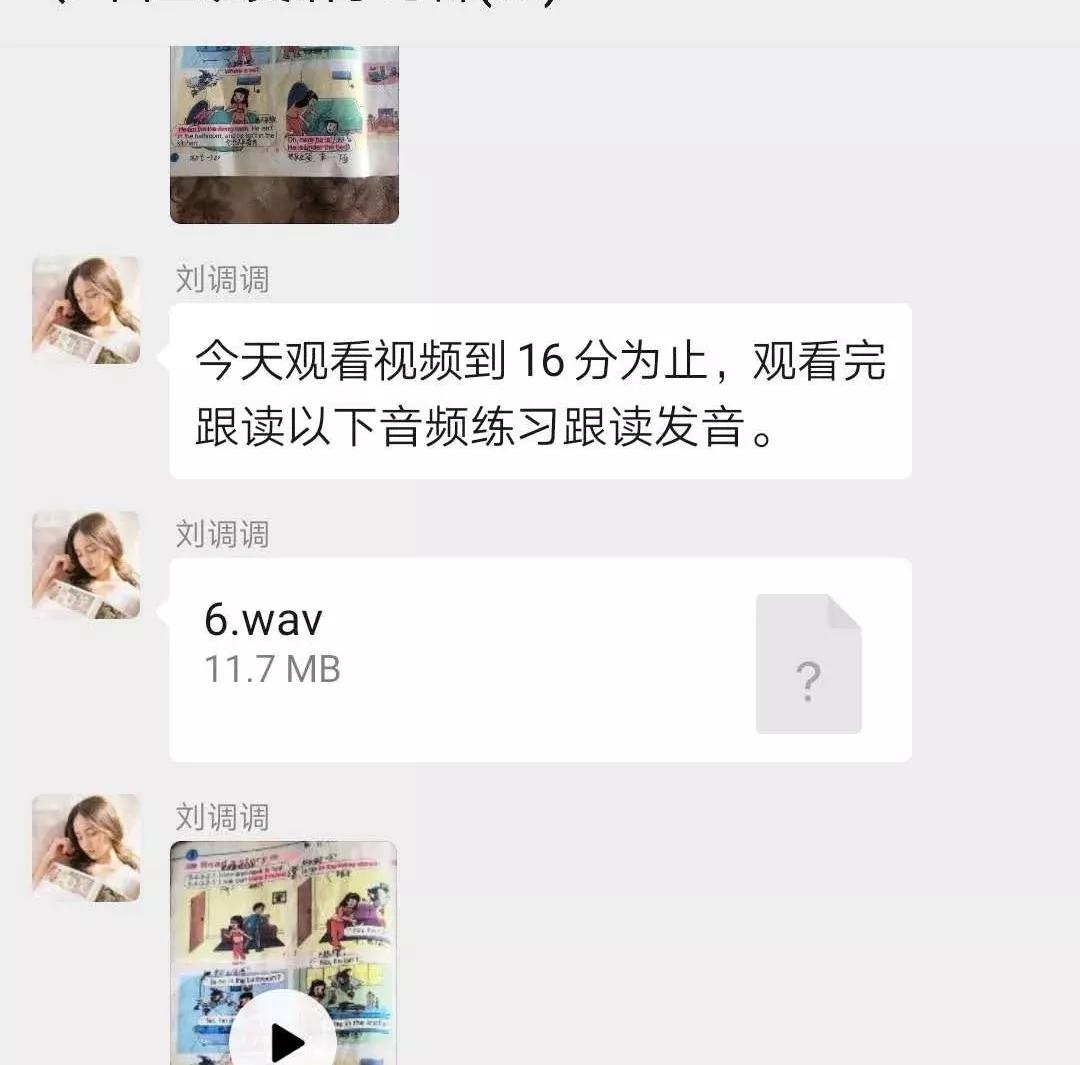 延安兰家坪小学新闻,延安市兰家坪小学排行