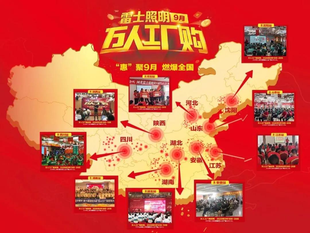 闆峰＋鐓ф槑娆ф櫘鐓ф槑浣涘北鐓ф槑,闆峰＋闃冲厜鐓ф槑