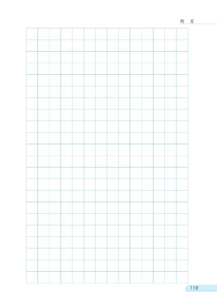 苏教版五年级数学课本答案下册,苏教版五年级数学下课本电子版