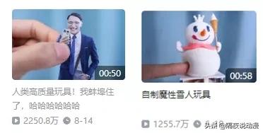 他是B站手工区鬼才,用13条视频收获近百万粉丝,曾冲上全站第一