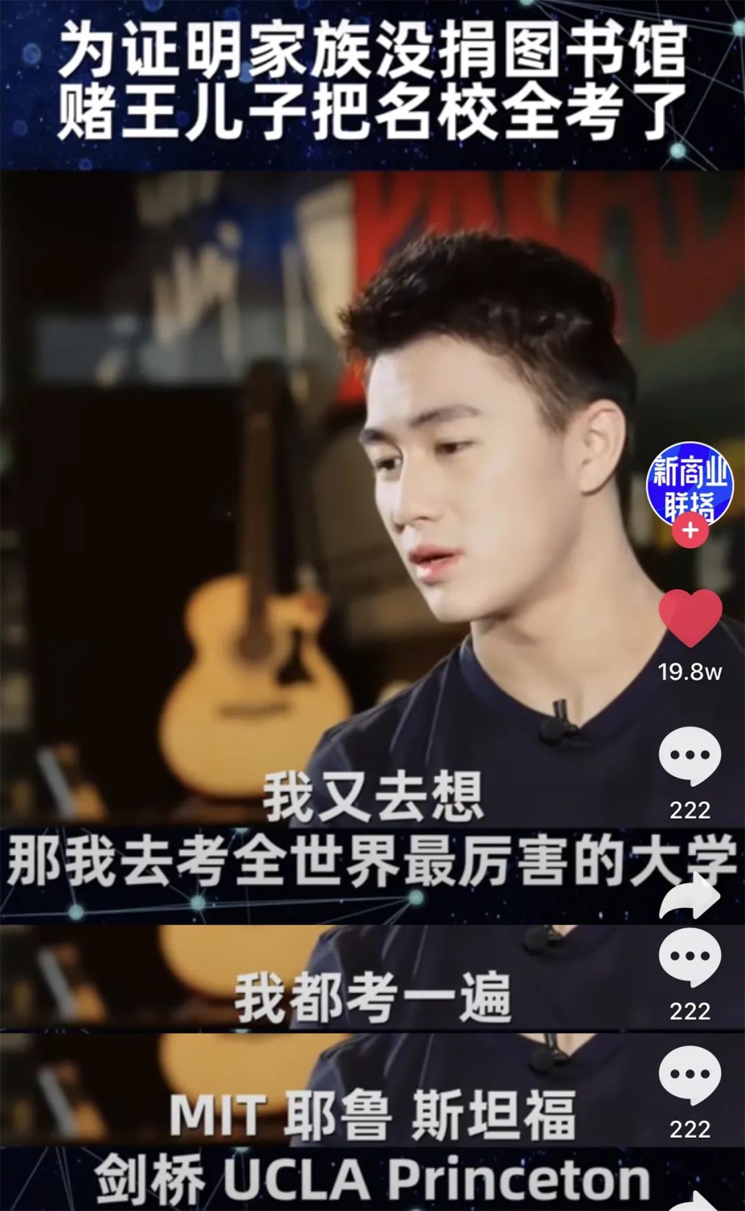 靠着婚姻洗白的女星,这些成功洗白的女星你喜欢谁