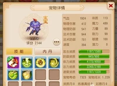 梦幻西游平民玩家赚钱教程,梦幻西游跑环赚钱还是跑镖赚钱