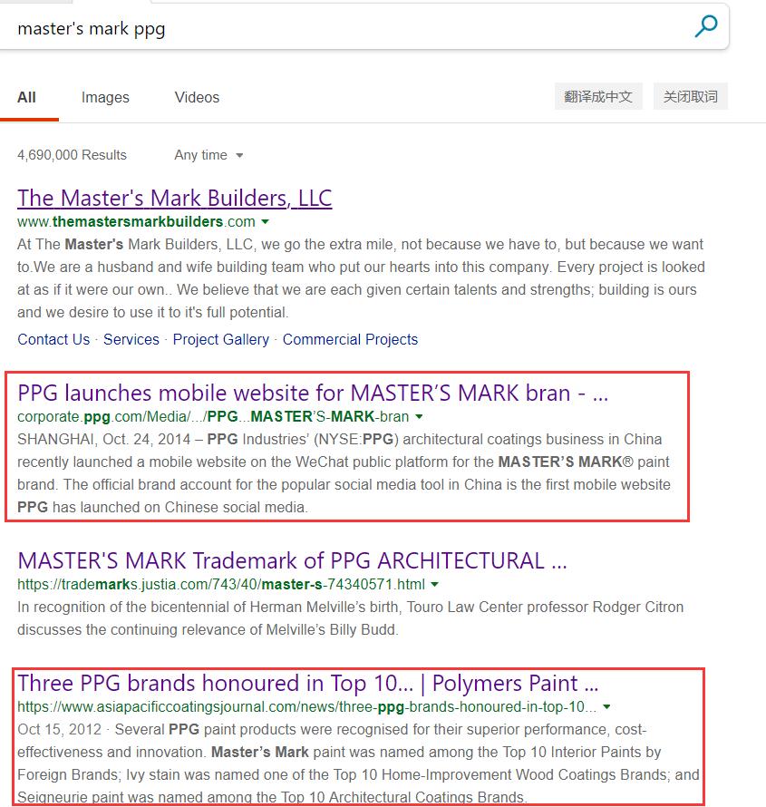 ppg大师白色漆,ppg漆大师视频