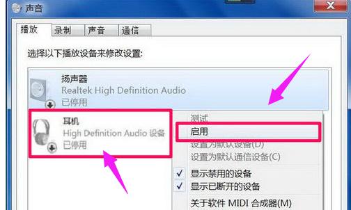 电脑提示没安装音频设备怎么解决,电脑未安装音频输出怎么解决
