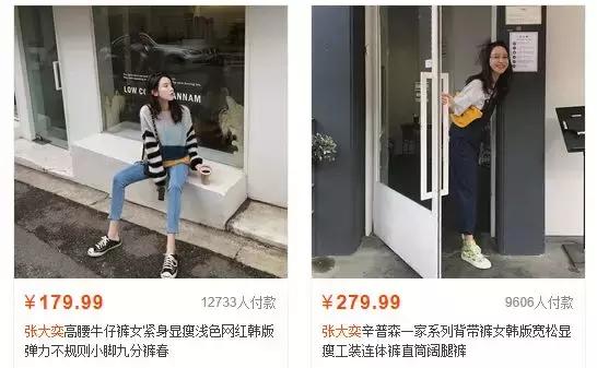 你肯定不知道,网红开淘宝店一年能卖10亿,卖到美股上市……