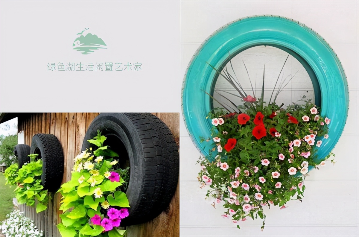 DIY自制花盆，让闲置品充满文艺气息