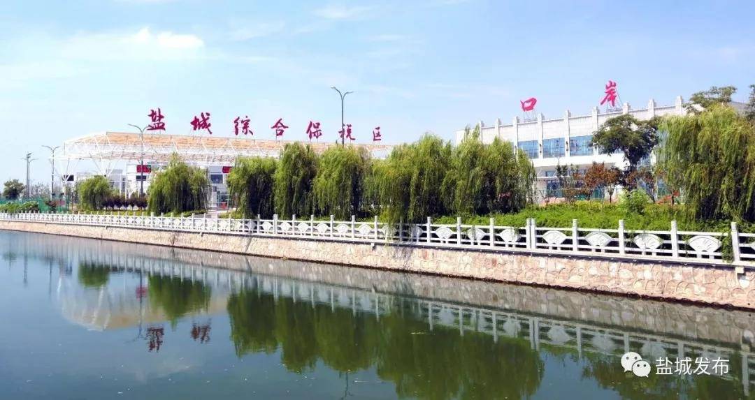 最近盐城经济技术开发区,盐城经济技术开发区发展