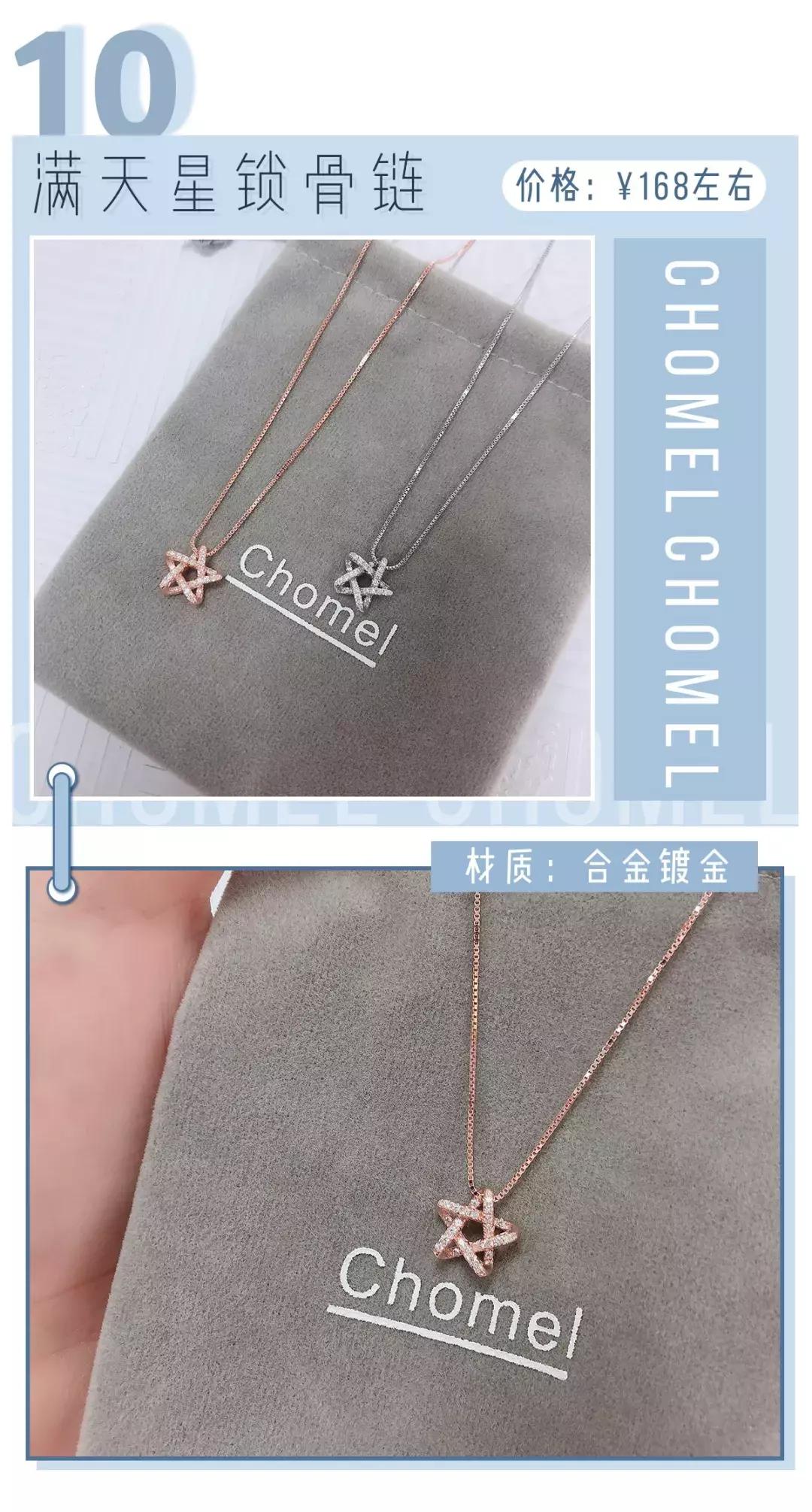 施华洛世奇现在过时了吗,施华洛世奇以后的款就不卖了吗