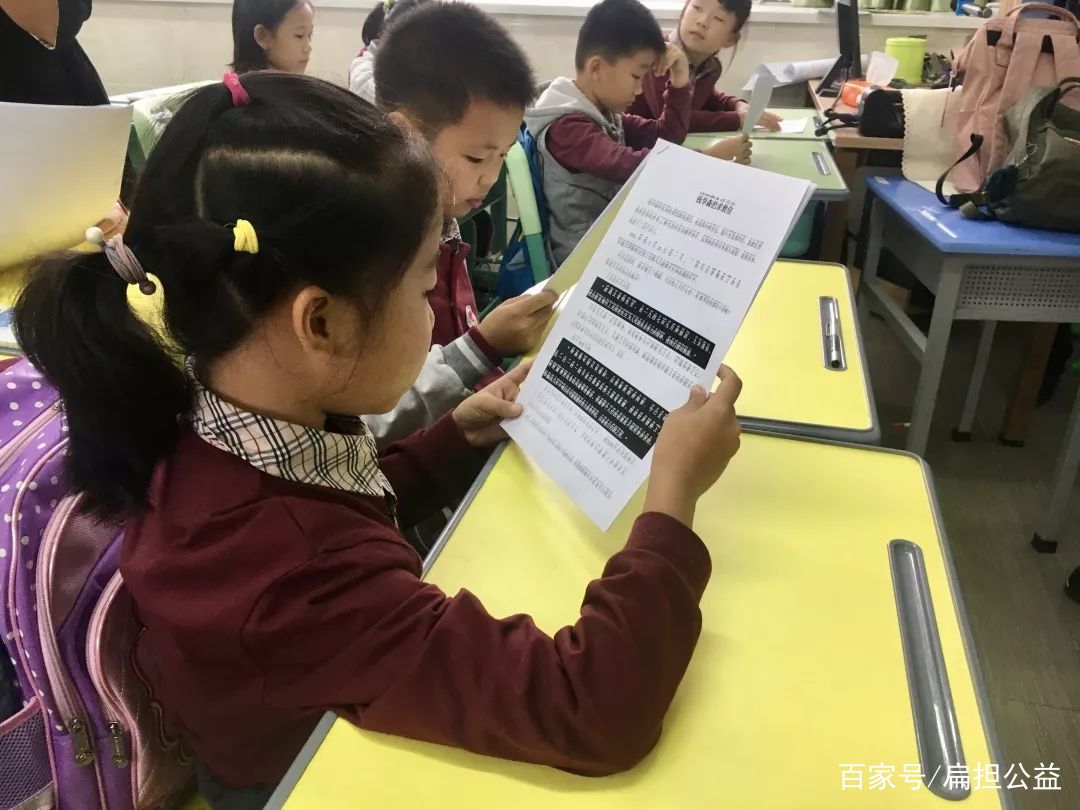 知行公益：前山之旅，以信为念