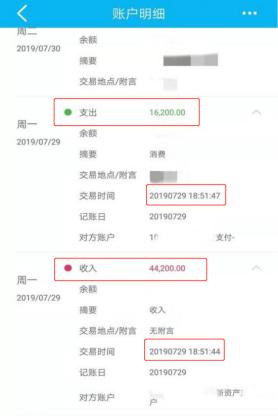 玖富万卡被人保代偿了钱还给谁,玖富万卡被保险公司代偿了怎么办