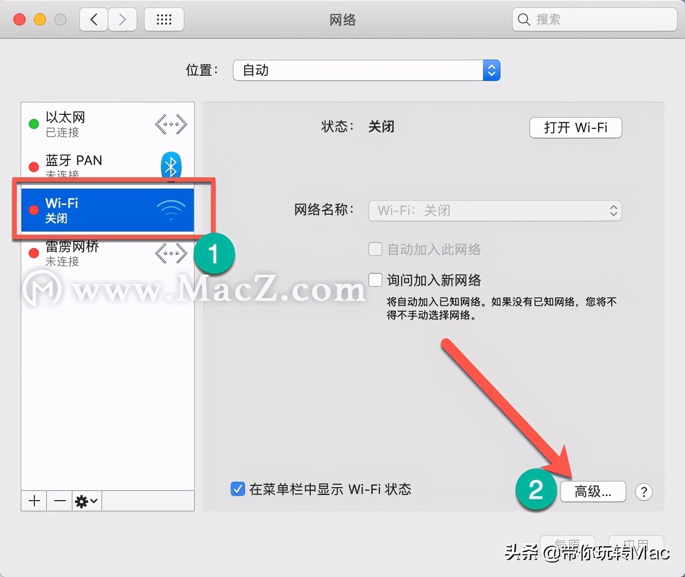 该如何忘记mac的无线网络,如何查看已连接wifi的mac