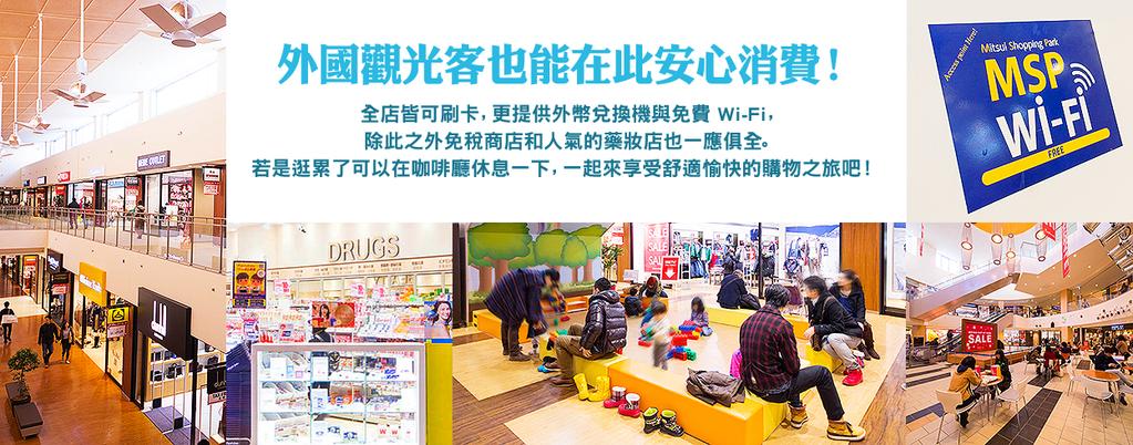 北海道三大旅游景点,北海道最大的购物商场