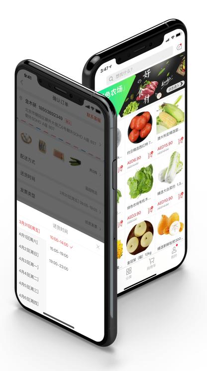 阿联酋国家使用的购物app,阿联酋购物中心app