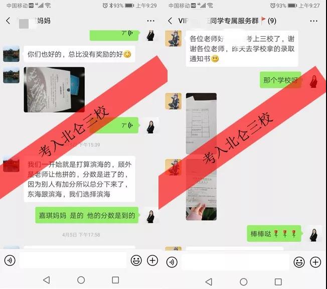 宁波小升初培训机构排名榜,宁波教培机构最新政策
