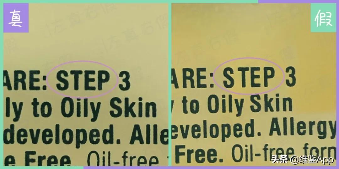 护肤品界的许幻山？这支乳液怎么总是乱组cp