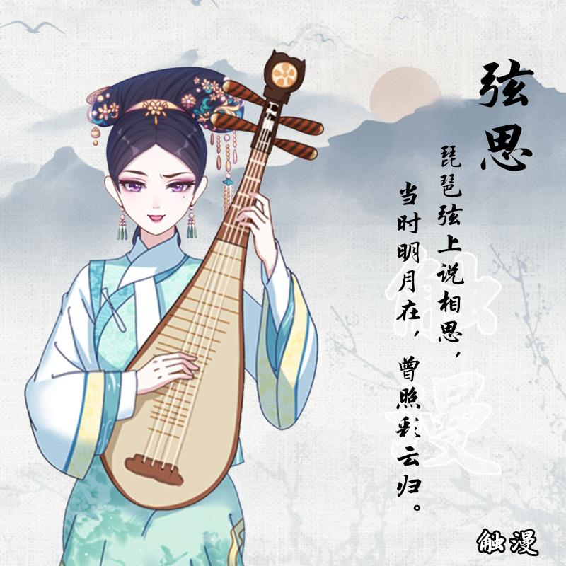 古代绝美诗词里面的古风网名,唯美经典古风古诗词里的网名