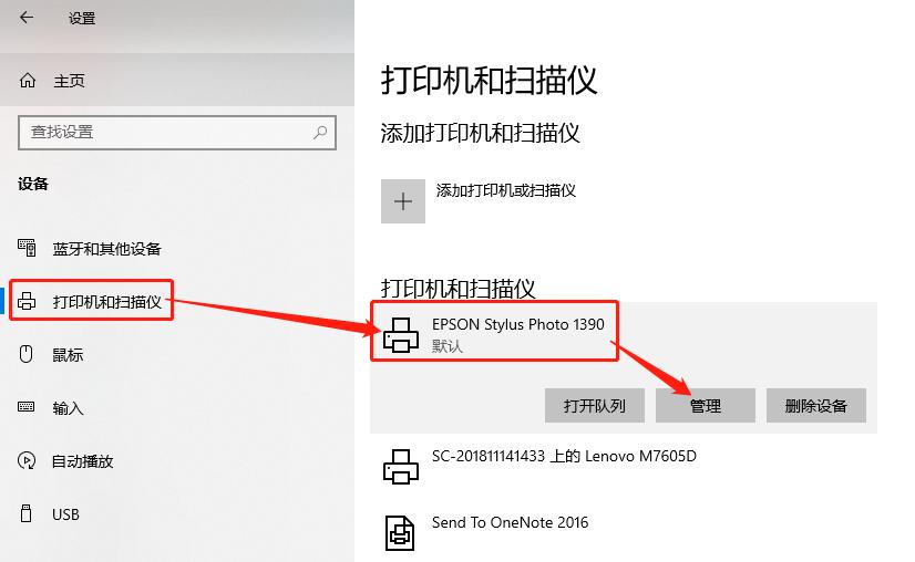 win10两台电脑共享一台打印机,干货win10打印机共享经验分享