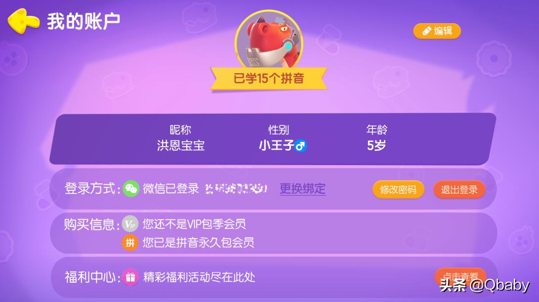 骞煎効鏃╂暀app鍏嶈垂,鍏嶈垂骞煎効鍚挋鏃╂暀app