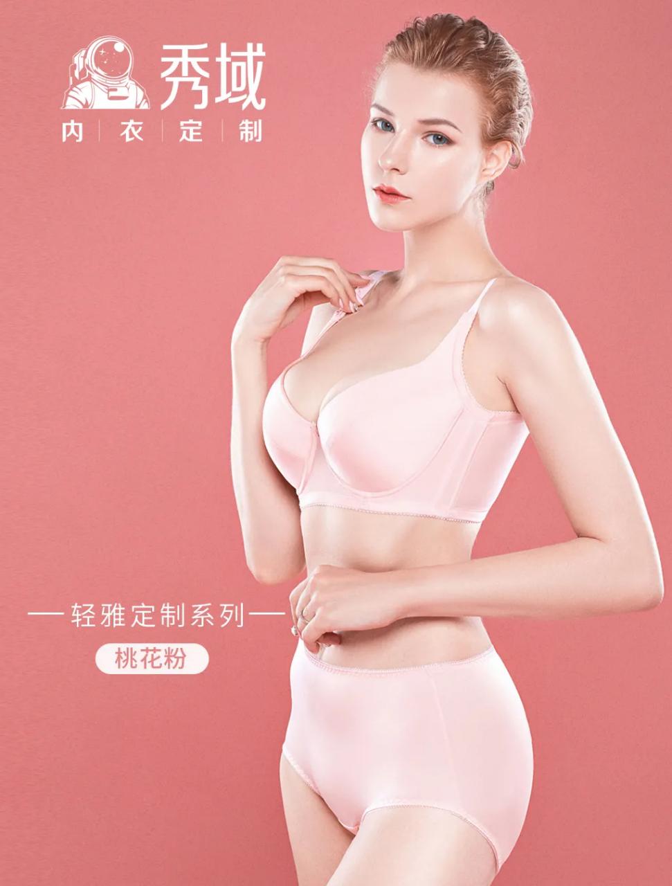 花十年打造完美身材,10年匠心做女装