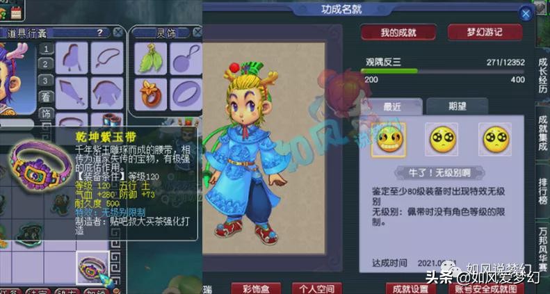 梦幻西游渔岛紫禁城,梦幻西游群雄逐鹿钓鱼岛紫禁城