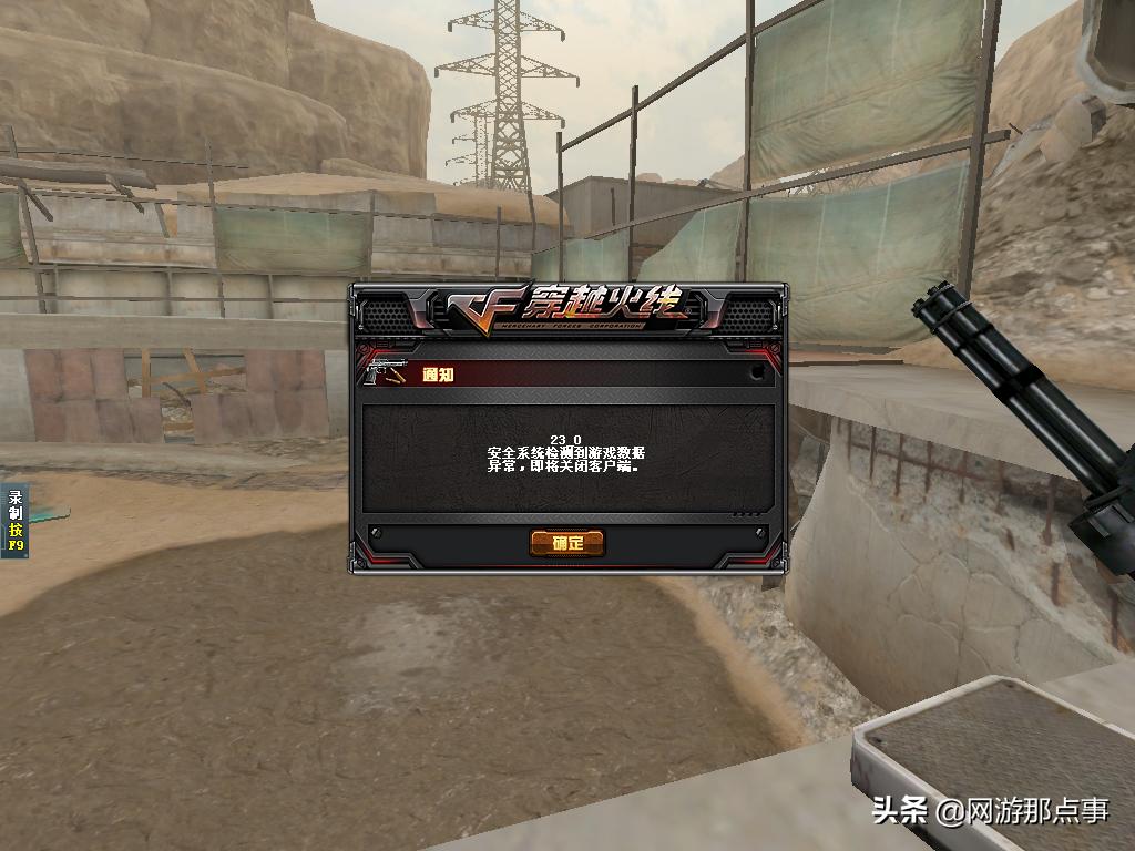 绌胯秺鐏嚎瀹樼綉澶勭綒鍏憡,绌胯秺鐏嚎鑰佺帺瀹惰鍒惰