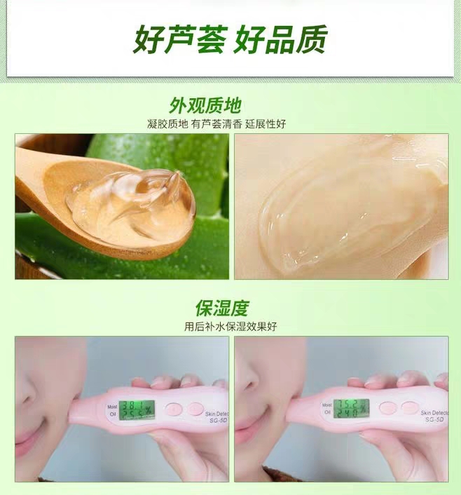 芦荟胶的正确用法你get到了吗,芦荟胶和ve的正确用法