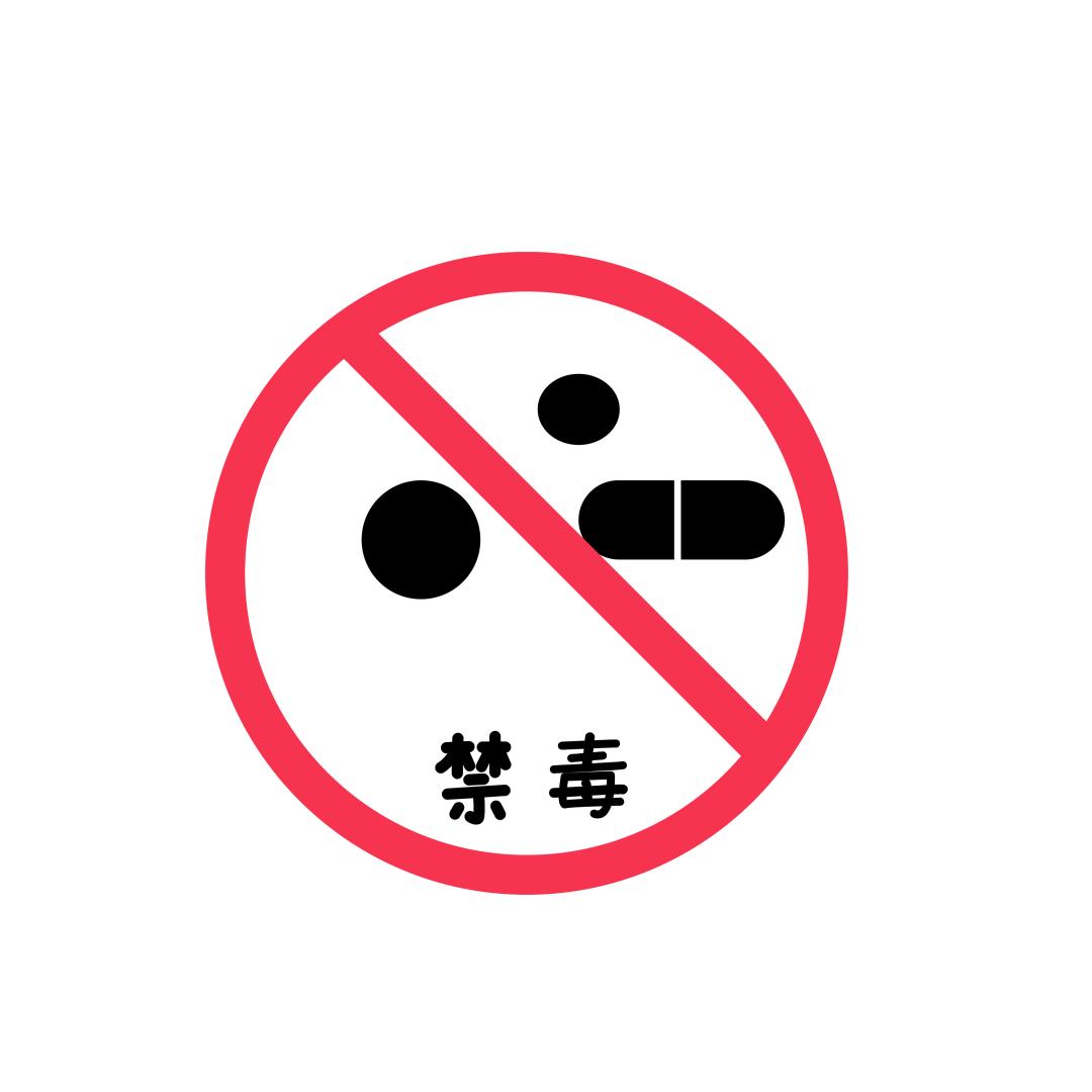 吃药减肥当心5种瘦身药物成分,注意减肥药中的违禁成分