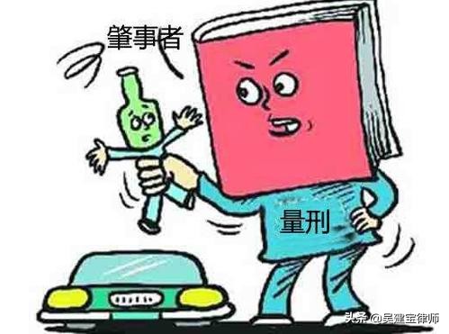 触犯交通肇事罪因逃逸致人死亡,触犯道路交通安全法属于什么责任