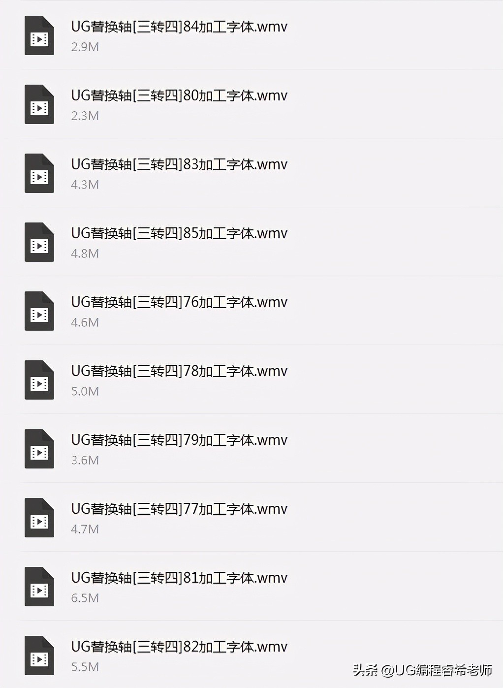 ug4轴定位加工用一个坐标吗,ug四轴加工如何绕z轴旋转